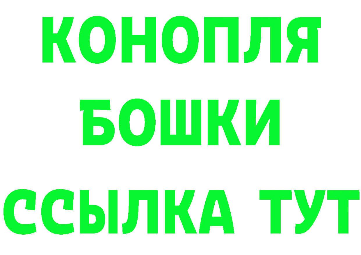 ГЕРОИН VHQ зеркало дарк нет МЕГА Печора