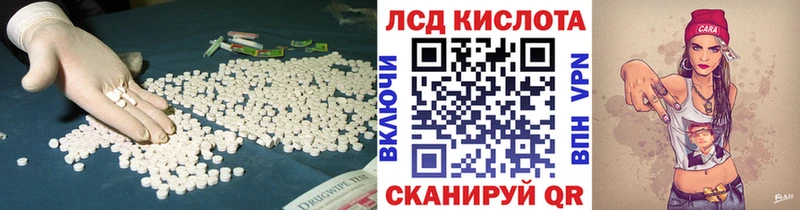 Лсд 25 экстази кислота  Печора 