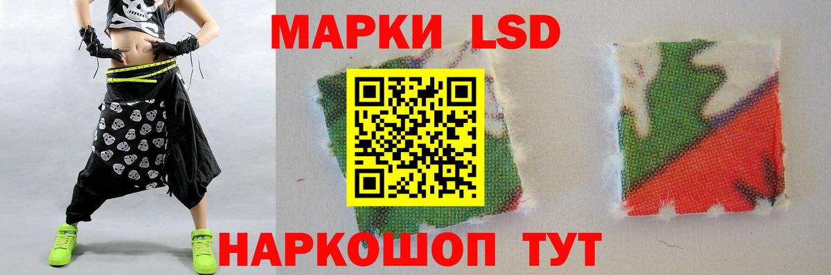 LSD-25 экстази кислота  Вход с VPN  Печора 
