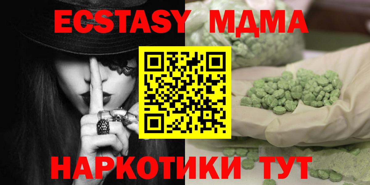 МДМА VHQ Печора