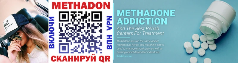МЕТАДОН methadone  сайты даркнета как зайти  Печора 