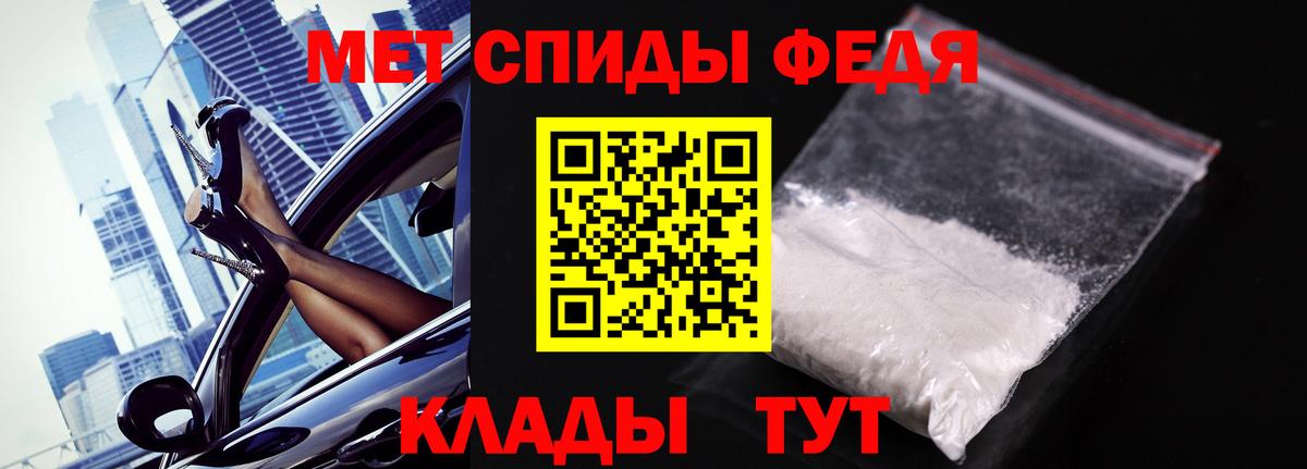 МЕТАМФЕТАМИН Methamphetamine  Вход с VPN  МЕТАМФЕТАМИН Methamphetamine  Печора 