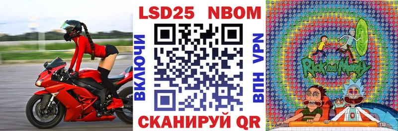 Наркотические марки 1,5мг  Печора 