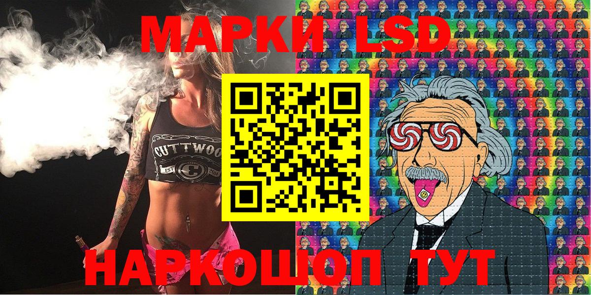 Марки NBOMe 1,5мг  Вход с VPN  Печора 