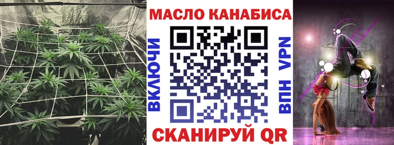 мега маркетплейс  Печора  ТГК THC oil 
