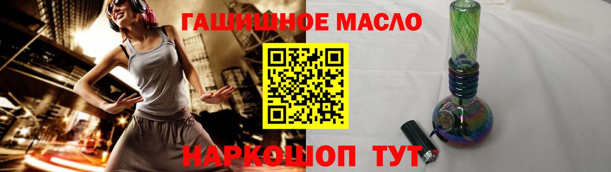 Печора  ТГК THC oil  Дистиллят ТГК концентрат  Вход с VPN 