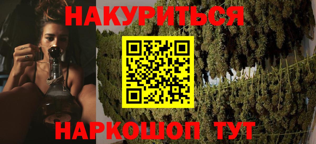 Шишки марихуана AK-47  Конопля LSD WEED  Вход с VPN  Печора  Шишки марихуана Ganja 
